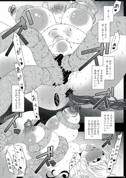 Page 18 of Chinchin no Mi! Saiin Haramase Shokushu Nouryokusha