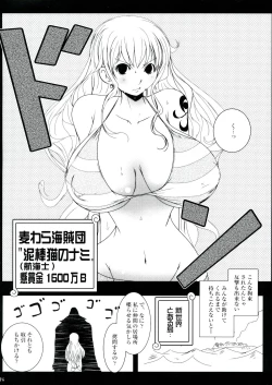 Page 6 of Chinchin no Mi! Saiin Haramase Shokushu Nouryokusha