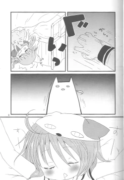 Page 8 of Yokoshima Yokohama