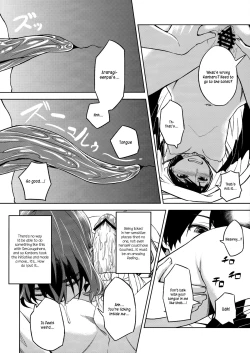 Page 9 of Suruga Play