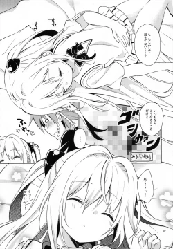 Page 6 of Yamigami break