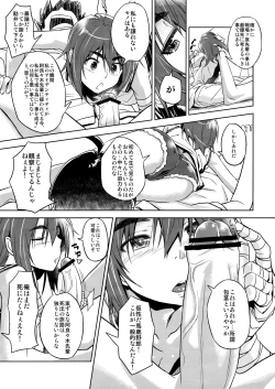 Page 4 of Suruga Play