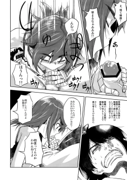 Page 5 of Suruga Play