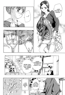 Page 14 of Otome Saku Ch.1-4