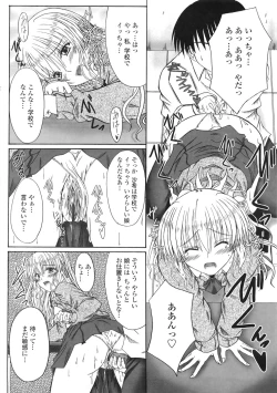 Page 164 of Kitamama Shiyouyo