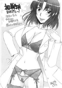 Page 190 of Kitamama Shiyouyo