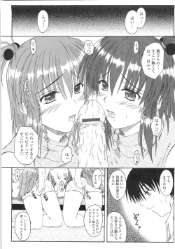 Page 50 of Kitamama Shiyouyo