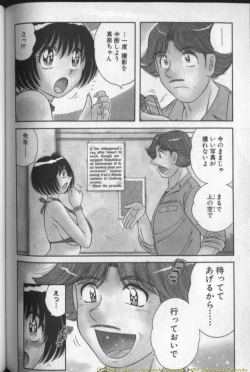 Page 128 of Harumachi Rhapsody