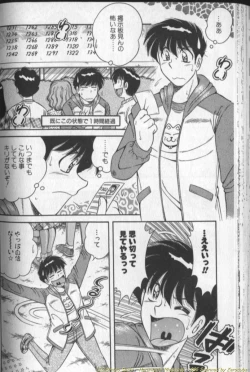 Page 130 of Harumachi Rhapsody