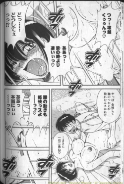 Page 142 of Harumachi Rhapsody