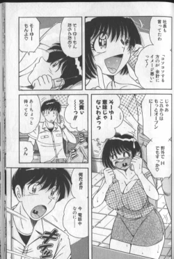 Page 177 of Harumachi Rhapsody