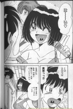 Page 178 of Harumachi Rhapsody