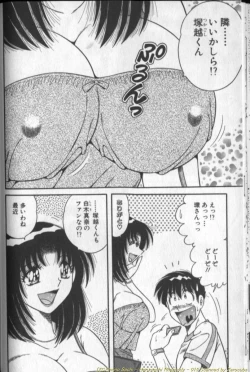 Page 30 of Harumachi Rhapsody