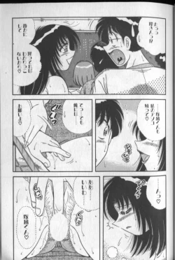 Page 35 of Harumachi Rhapsody