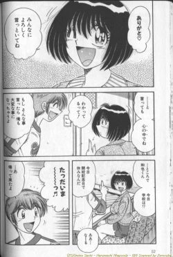 Page 50 of Harumachi Rhapsody