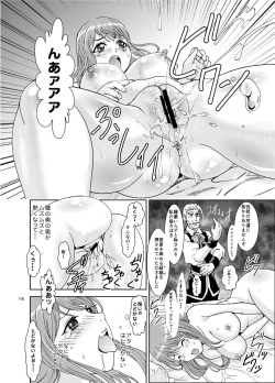 Page 14 of Maniku no Mon