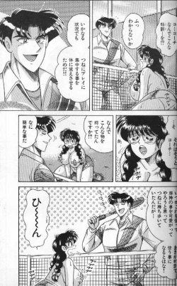 Page 37 of Ace wo Kimete!!