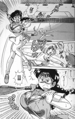 Page 7 of Ace wo Kimete!!