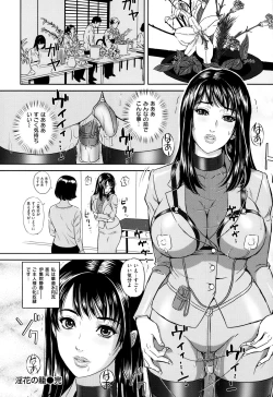 Page 141 of Ijimete Hoshiino