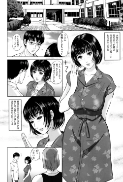 Page 159 of Ijimete Hoshiino