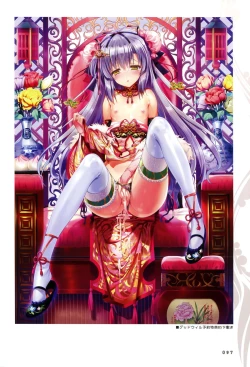 Page 16 of Shoujo Shiniki Shoujo Tengoku Visual Fan Book