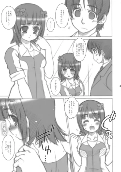 Page 6 of Otome Gokoro