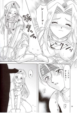 Page 39 of Snowdrop no Hanakotoba