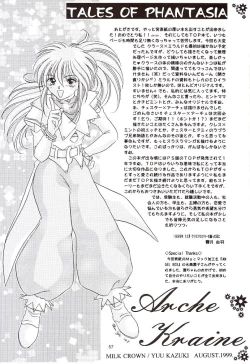 Page 58 of Snowdrop no Hanakotoba