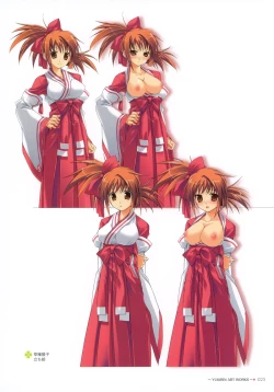 Page 24 of YUKIRIN Art-works