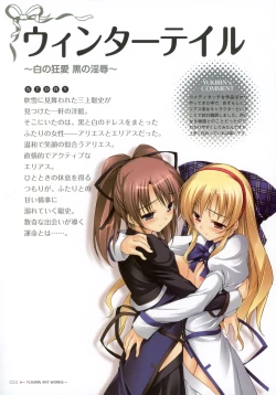 Page 52 of YUKIRIN Art-works