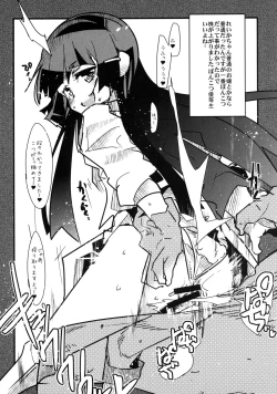 Page 22 of Midori no Me wa Inpon ni Somaru