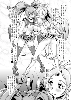 Page 7 of Melo Rhythm