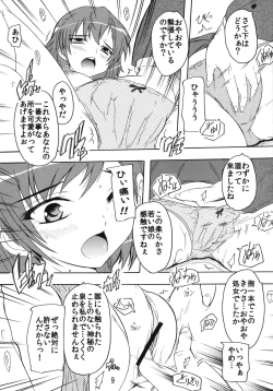 Page 8 of Dengeki Musume to Tenkuu no Ryoujoku Ou