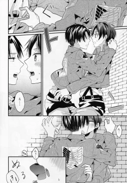 Page 22 of Jinrui Saikyou mo Kare ni wa Amai