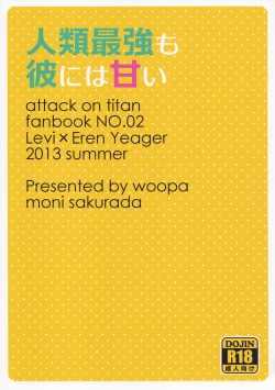 Page 2 of Jinrui Saikyou mo Kare ni wa Amai