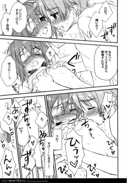 Page 12 of Lovely Gantai Rikka-chan