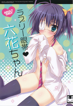 Download Lovely Gantai Rikka-chan