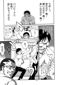 Page 136 of Shoujo Gangu