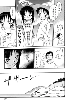 Page 40 of Shoujo Gangu