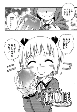 Page 97 of Shoujo Gangu