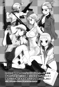 Page 30 of Echiina!! 1