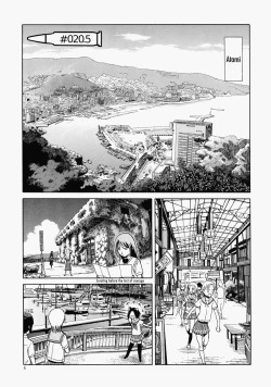 Page 5 of Echiina!! 1