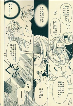 Page 10 of Sweet Bitter Sweet