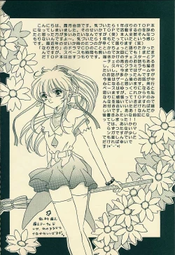 Page 4 of Sweet Bitter Sweet