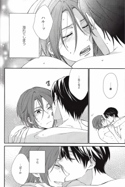 Page 10 of Blue Monday