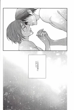 Page 12 of Blue Monday