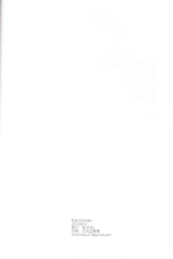 Page 16 of Blue Monday