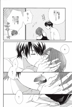 Page 6 of Blue Monday