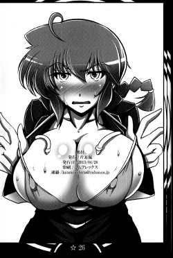 Page 25 of Ranma Da Ranma Zokkou Hen | Ranma Fall 2