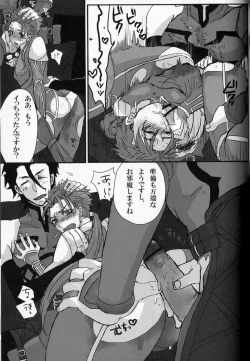 Page 51 of Yarishiri!